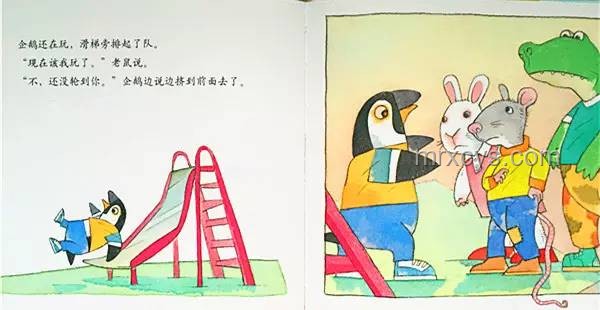 幼兒園放假，孩子跳繩學(xué)不會，簡易指導(dǎo)方案