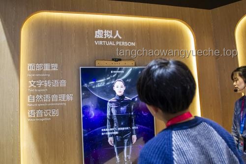 元宇宙時代：重塑數字娛樂產業新生態