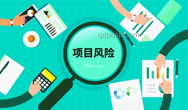 如何高效管理項目時間，避免延期風險
