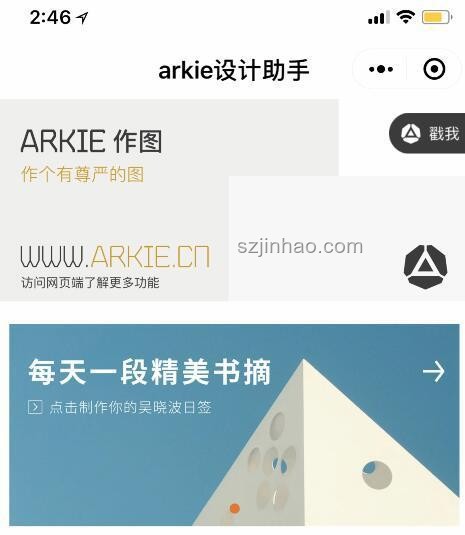 如何高效管理個(gè)人時(shí)間，提升工作效率