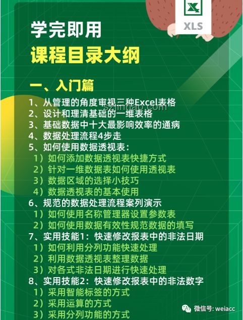 如何高效管理個(gè)人時(shí)間，提升工作效率