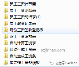 如何高效管理個(gè)人時(shí)間，提升工作效率