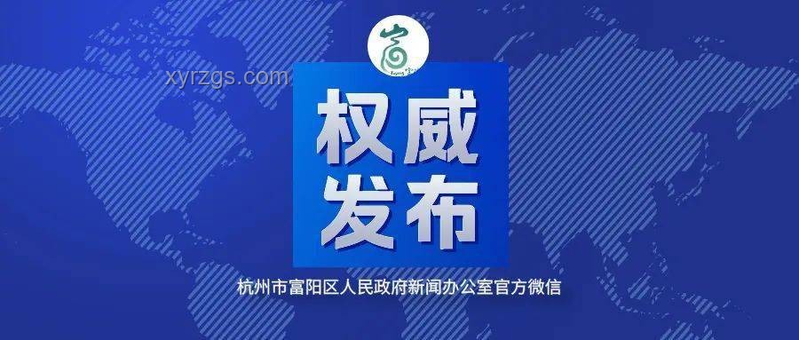 貴州榕江縣防汛應急響應升級至Ⅰ級的深度洞察
