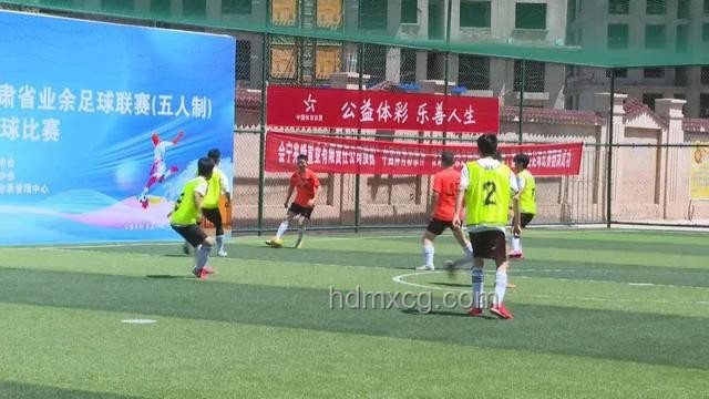 蘇超綠茵場的創新思維：跨界融合，重塑足球競技