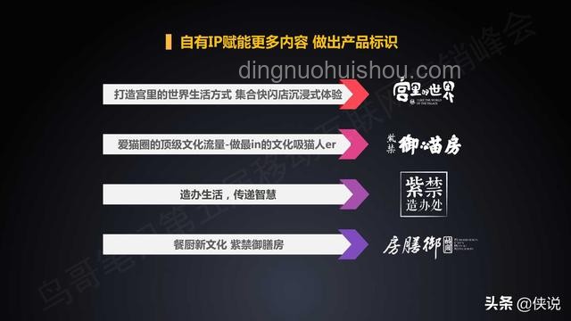 一周辟謠匯總：解鎖創新思維的真相雷達??,跨界融合,信息篩選,批判性思維,創意激發