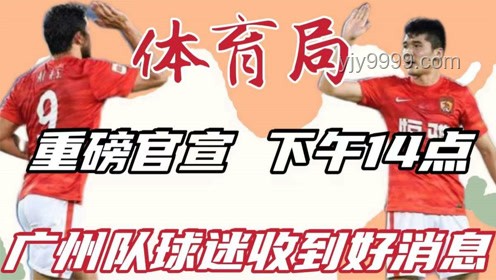 宿遷市體育局致歉事件背后的體育公關(guān)藝術(shù)，球迷情感管理