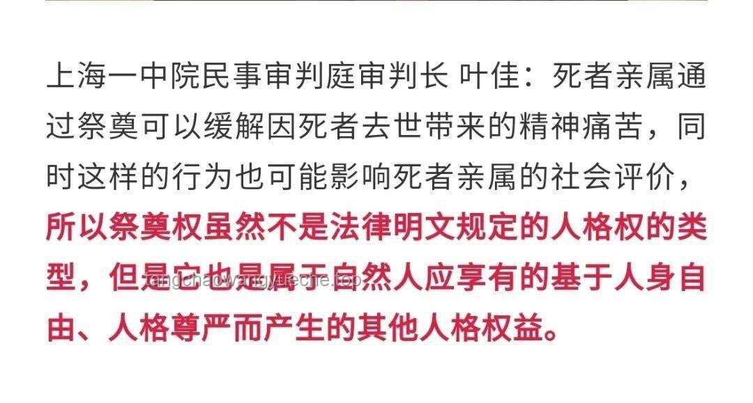 蔡瀾生前貢獻與遺體火化影響的對比分析