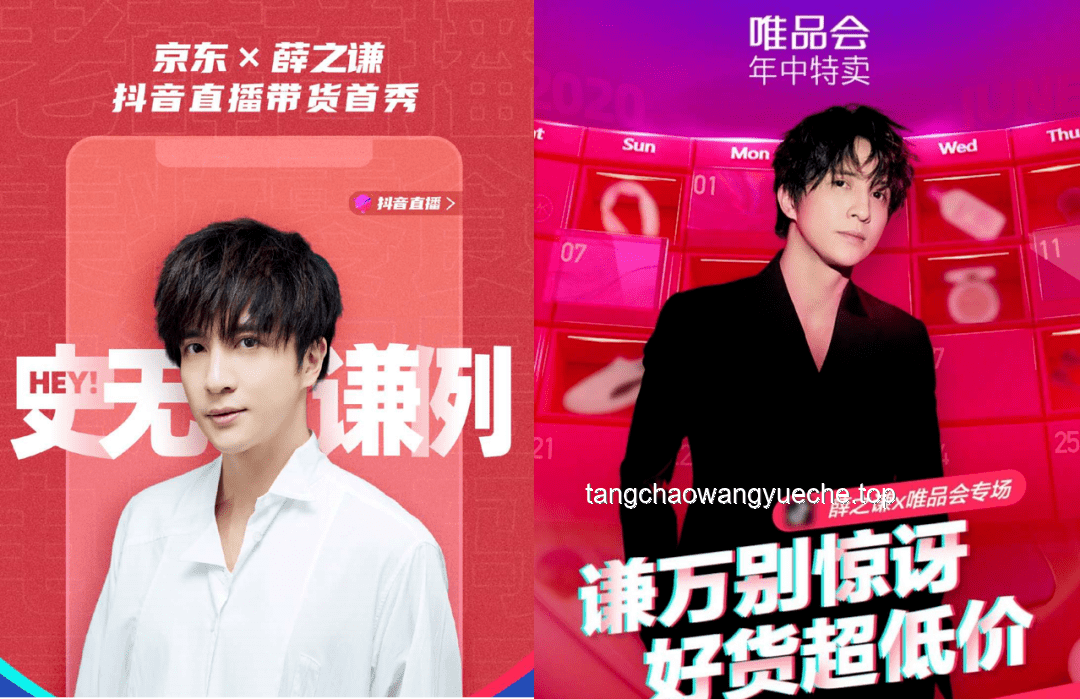 ENHYPEN抖音大明星專訪趨勢：K-pop新星融合短視頻新風潮