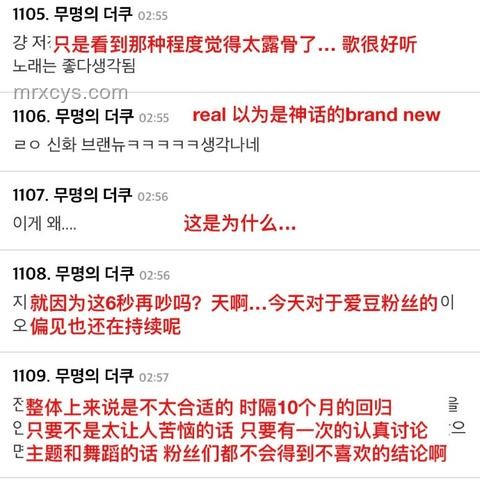 ENHYPEN抖音大明星專訪：K-pop偶像團體的新媒體營銷洞察
