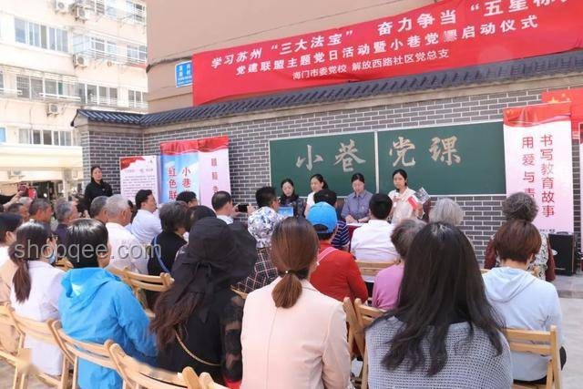 小巷人家白玉蘭紅毯活動案例研究：社區文化復興策略