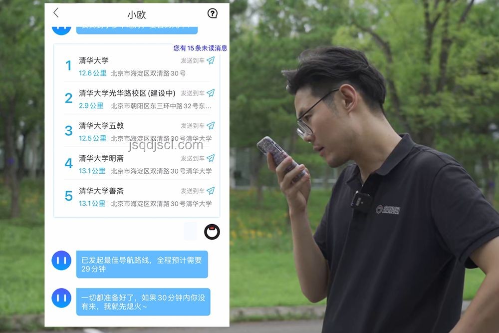 空調之戰：高校招生新戰場的前瞻洞察