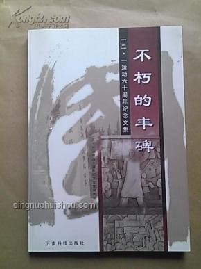 香港四大才子紀(jì)念指南：緬懷文化巨匠，傳承不朽精神