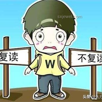 高考失利應對策略對比分析：復讀、留學、就業與職業培訓