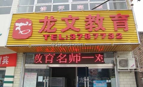 高考失利后的多元路徑探索，教育轉型新機遇