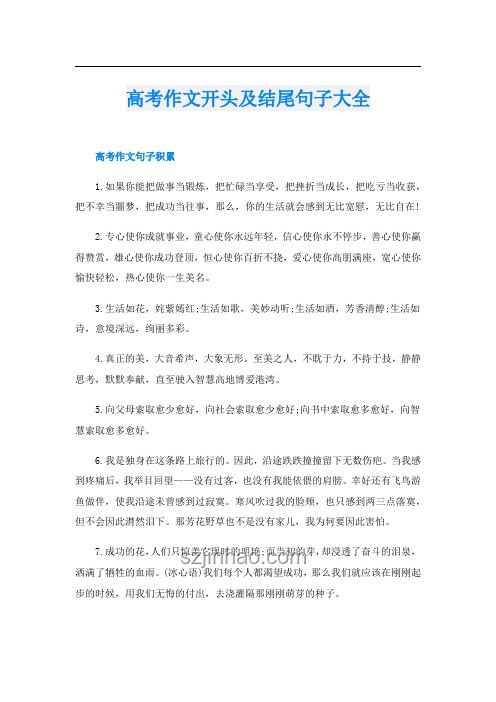 高考失利后的教育轉型趨勢預測：多元化成長路徑