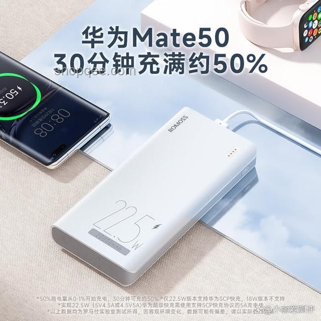 充電寶選購與使用全攻略，出行無憂！