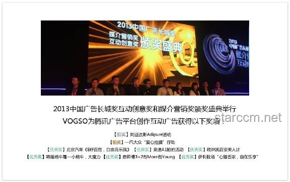 你心中偉大小說的創(chuàng)新解讀，跨界思維的文學盛宴