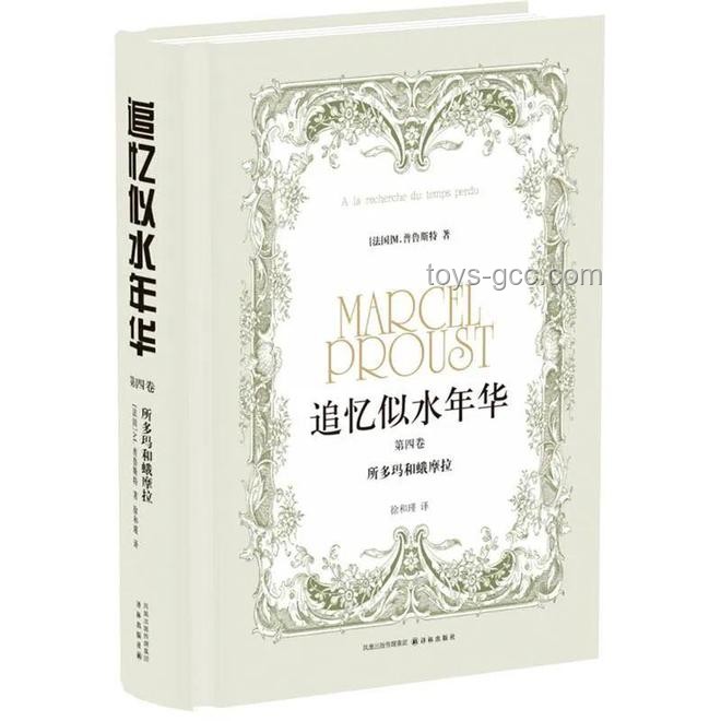 ??你心目中最偉大的十部小說，我的靈魂共鳴之選