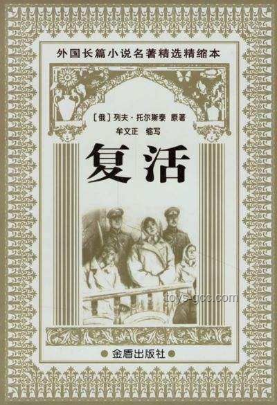 ??你心目中最偉大的十部小說，我的靈魂共鳴之選