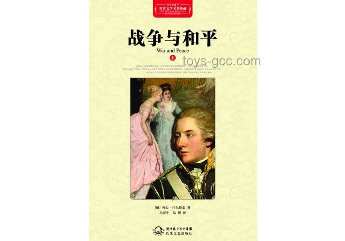 ??你心目中最偉大的十部小說，我的靈魂共鳴之選