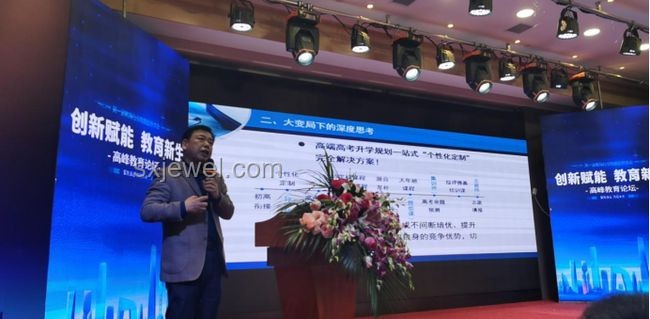 張桂梅事跡影響力深化與教育公平新趨勢