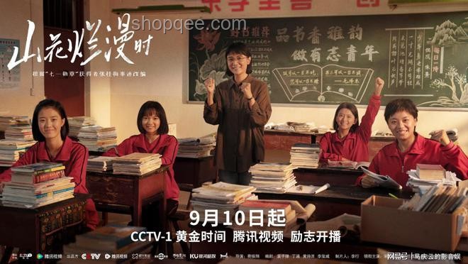 張桂梅事跡影響力深化與教育創新趨勢