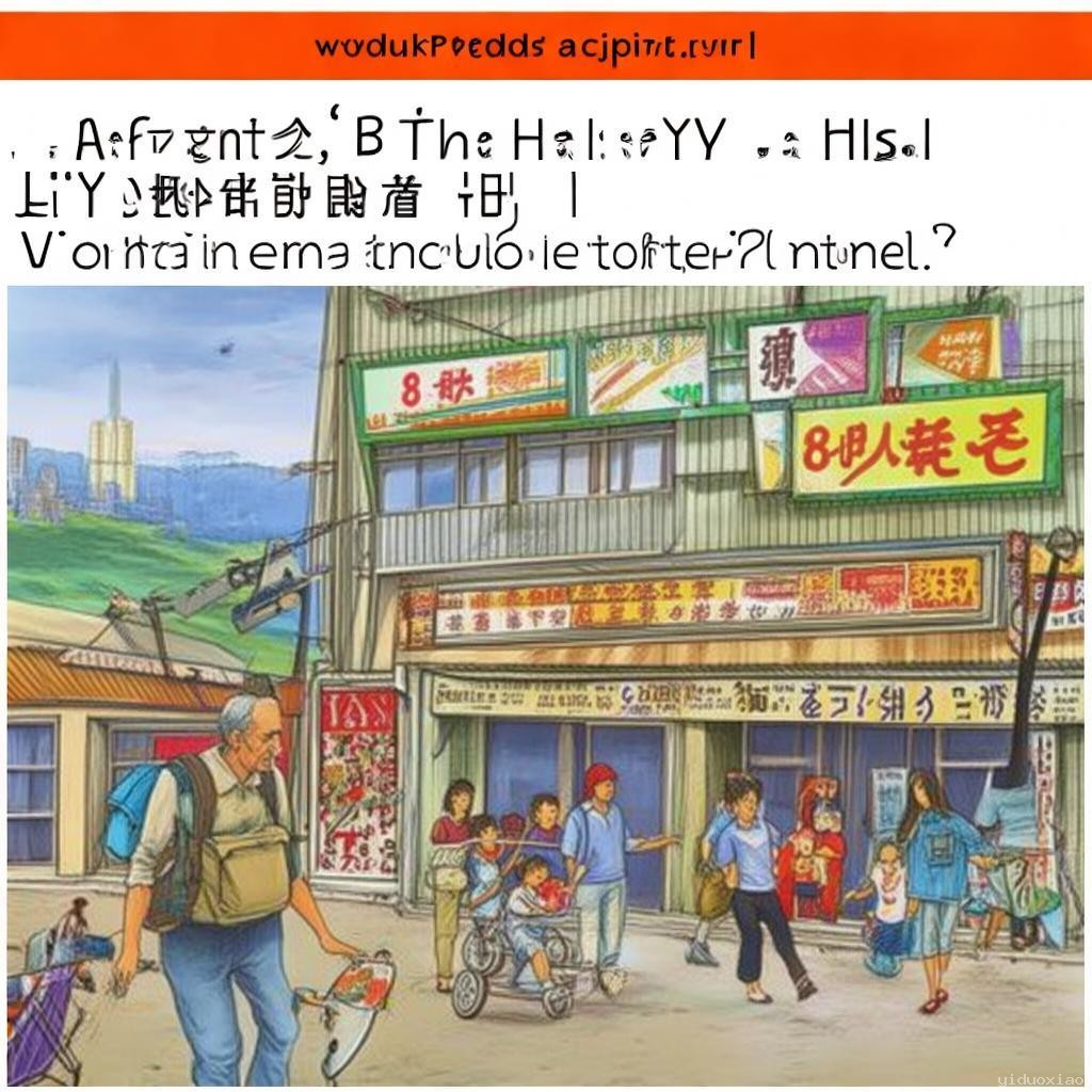 8元旅館現象：城市邊緣群體的生存策略