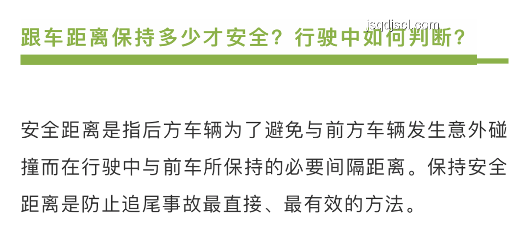 日本連環殺人犯案例警示：如何提升個人安全意識