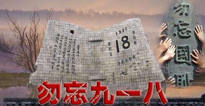 日本連環謎案：人頭藏家與跨界創新偵破啟示