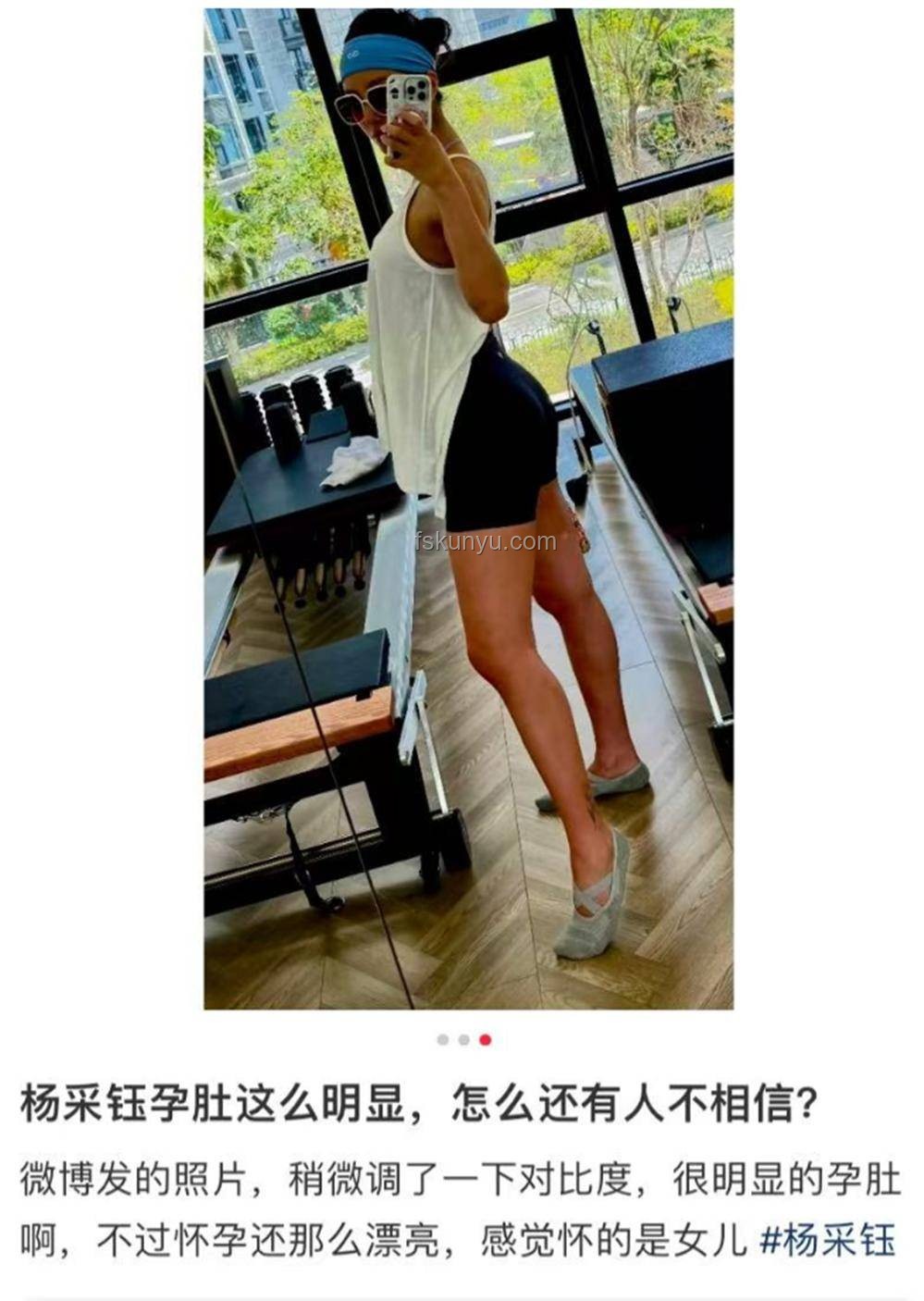 楊采鈺挺孕肚出街：如何安全舒適地孕期出行