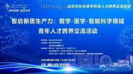 洪峰預警下的智慧應對：跨界科技守護榕江新策略