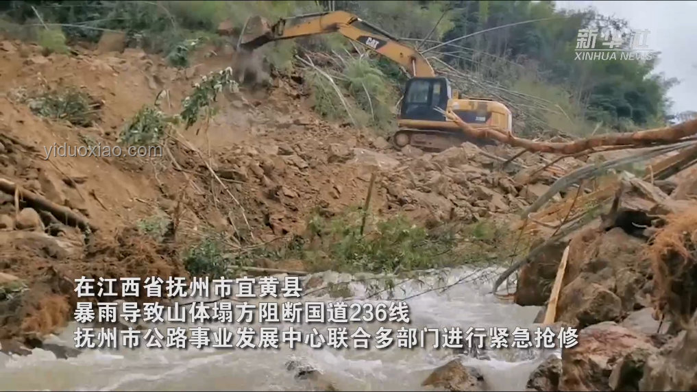 貴州榕江縣洪峰將至，防汛形勢(shì)嚴(yán)峻