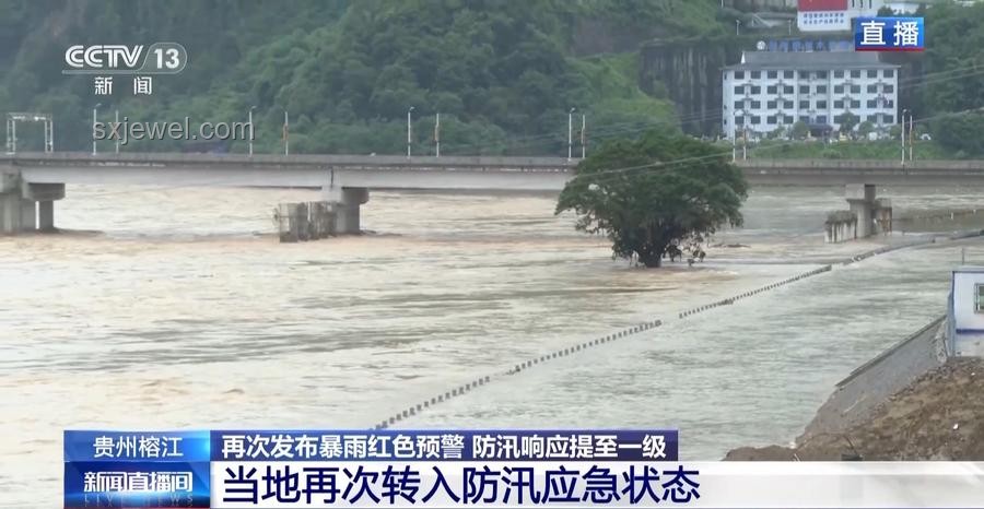 貴州榕江縣洪峰預(yù)警案例研究：應(yīng)對與策略
