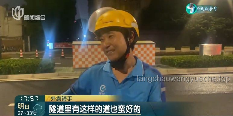 外賣員吐槽殯儀館深夜訂單：揭秘背后故事