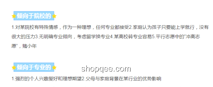 高考高分效應(yīng)下的家庭店鋪?zhàn)呒t趨勢(shì)預(yù)測(cè)