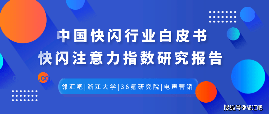 高考生696分帶火家中店鋪：教育成就與家庭經濟新視角