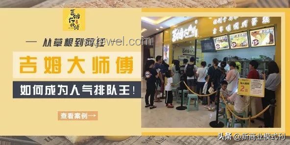 高考生696分帶火家中店鋪：如何借勢營銷提升店鋪知名度