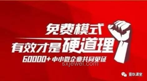 高考生696分帶火家中店鋪：如何借勢營銷提升店鋪知名度