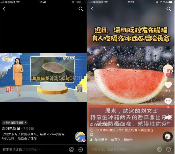 大爺4塊買西瓜技巧：發(fā)現(xiàn)不對(duì)勁后如何有效提醒