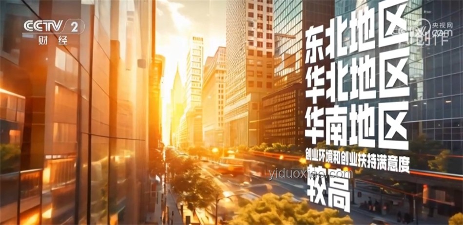 8元旅館現象：城市邊緣群體的生存策略