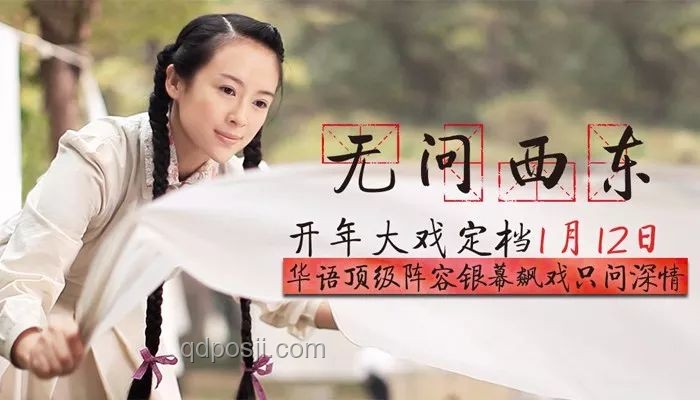 林更新婉拒再現玫瑰經典，演藝路上的堅持與自我