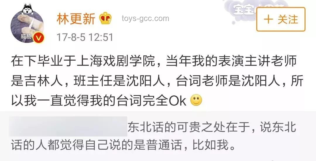 林更新婉拒再現玫瑰經典臺詞：應對方案與策略