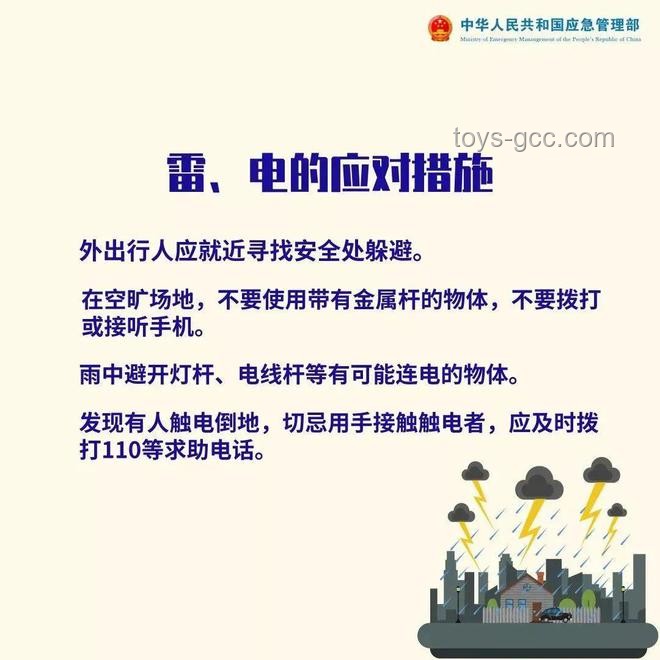貴州榕江防汛應(yīng)急響應(yīng)升級(jí)背后的行業(yè)洞察