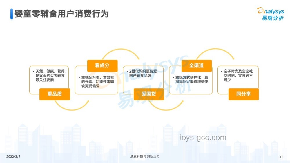 貴州榕江防汛應(yīng)急響應(yīng)升級(jí)背后的行業(yè)洞察