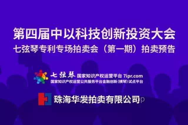 以色列“陰謀”背后的創(chuàng)新啟示：情報(bào)戰(zhàn)與信息時(shí)代的策略反轉(zhuǎn)