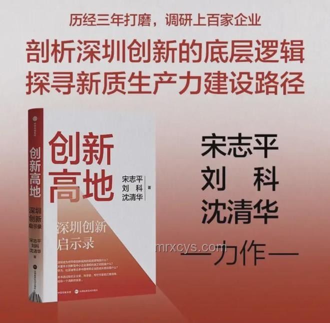 五臺山和尚扔米的智慧啟示：跨界創新之道