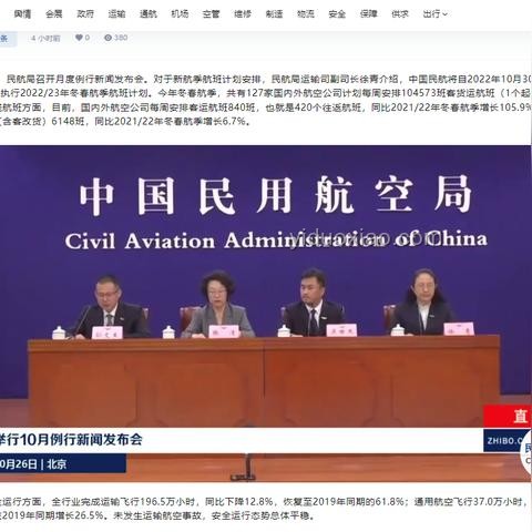 這個(gè)夏天，中國(guó)航司歐洲航線布局大爆發(fā)
