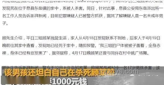 最容易出軌的男人特征案例分析研究