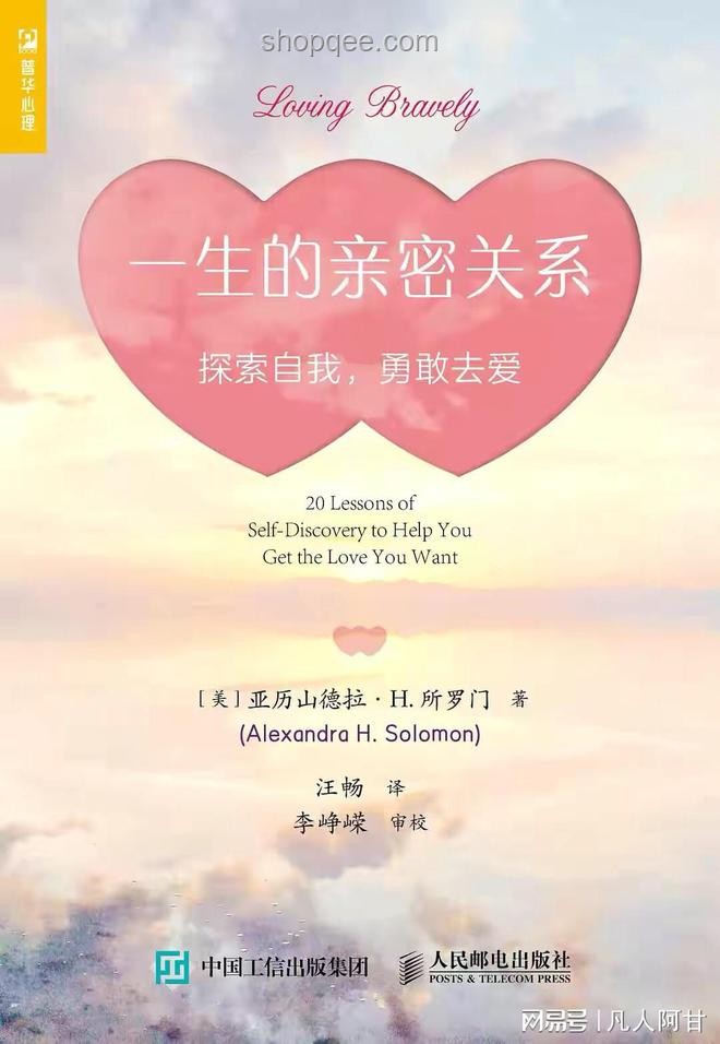 家庭關(guān)系裂痕與婚姻忠誠(chéng)維護(hù)行業(yè)洞察