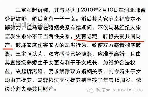 父親外遇長期隱瞞至財產(chǎn)轉(zhuǎn)移案例研究
